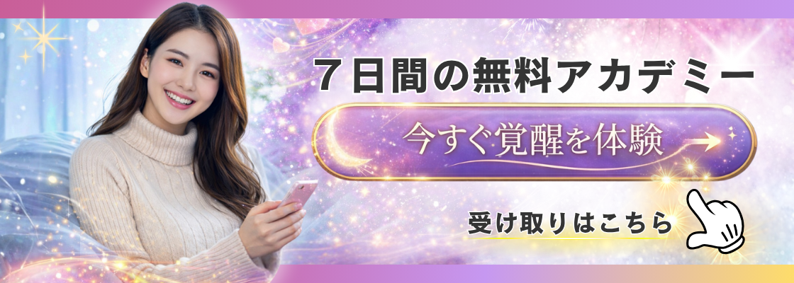 セッションの申し込み紹介